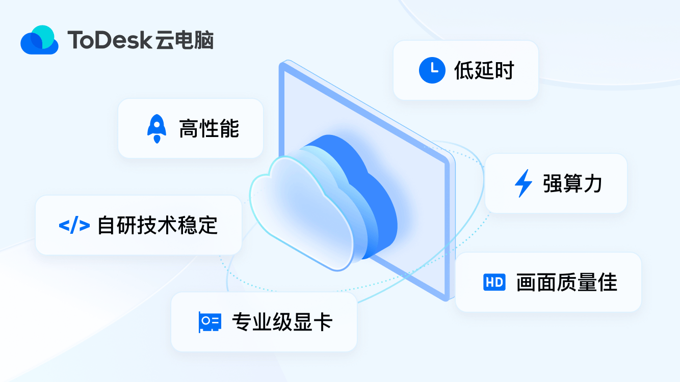 游戏平台盘点！基本全国产亚游ag电玩2024云(图2)